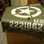 25" PAINT MASK INVASION STAR